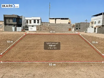 أرض للبيع في التنومة - 100 م² / 30,000,000 IQD