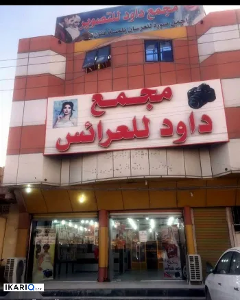 طابق من عمارة للإيجار في الحيانية - 150 م² / 1,000 IQD