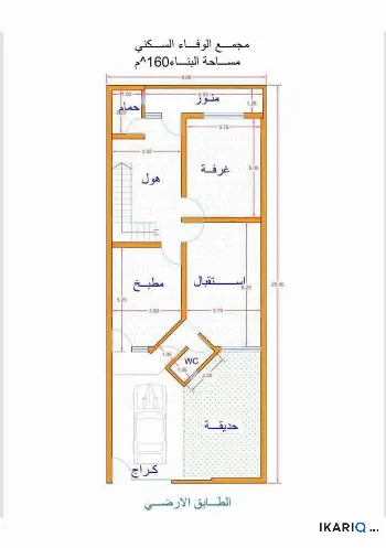 دار للبيع في كربلاء - 160 م² / 45,000,000 IQD