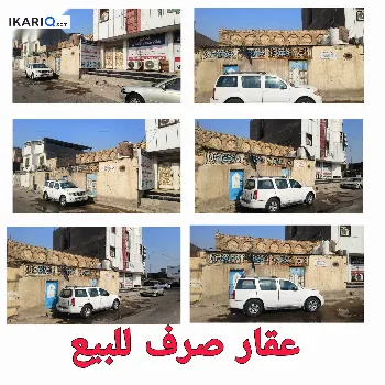 دار للبيع في الكندي - 17085 م² / 425,000,000 IQD