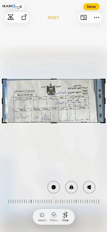 أرض للبيع في قضاء شط العرب - 250 م² / 55,000,000 IQD