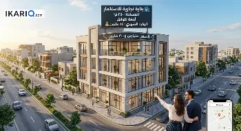 أرض للبيع في الطويسة - 250 م² / 2,300,000,000 IQD
