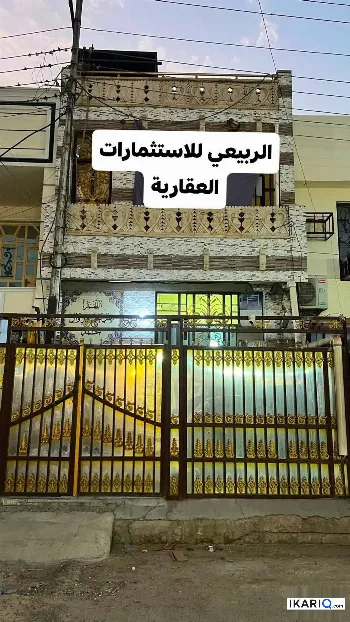 دار للبيع في البلديات - 50 م² / 210,000,000 IQD