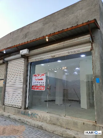 محل للإيجار في التنومة - 65 م² / 500,000 IQD