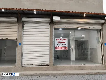 محل للإيجار في التنومة - 42 م² / 400,000 IQD