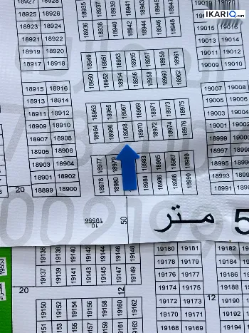 أرض للبيع في التنومة - 250 م² / 43,000,000 IQD