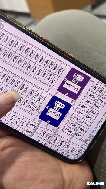 أرض للبيع في قضاء شط العرب - 250 م² / 32,000,000 IQD