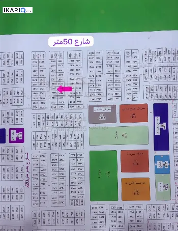 أرض للبيع في البصرة - 125 م² / 23,200,000 IQD