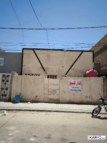 دار للبيع في السلام - 80 م² / 125,000,000 IQD