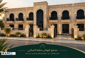فيلا للبيع في التنومة - 250 م² / 10,000,000 IQD