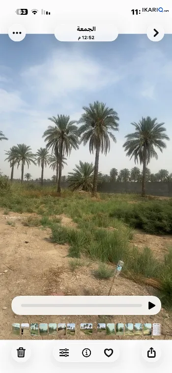 أرض للبيع في الراشدية - 635 م² / 115,000,000 IQD