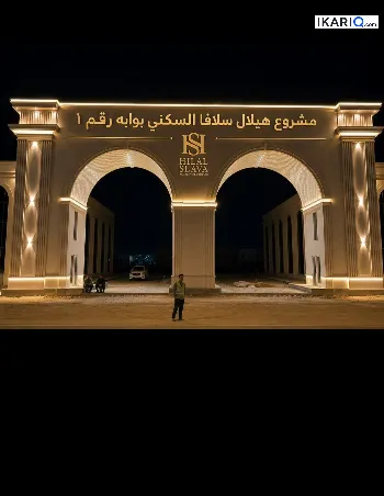 دار للبيع في قضاء شط العرب - 250 م² / 10,000,000 IQD