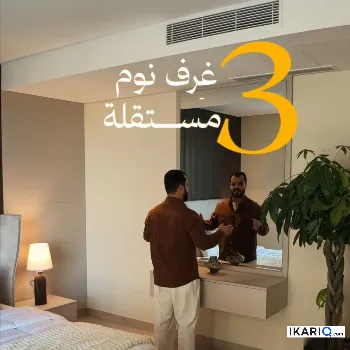 شقة للبيع في ابوغريب - 255 م² / 470,092,680 IQD