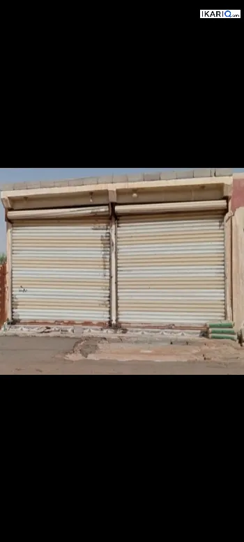 محل للبيع في ابي الخصيب - 250 م² / 95,000,000 IQD