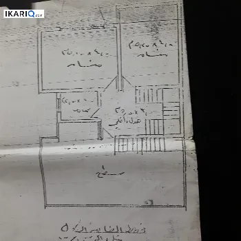 دار للبيع في الدورة - 150 م² / 210,000,000 IQD