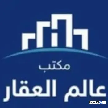 أرض للبيع في القادسية - 150 م² / 5,075,000 IQD