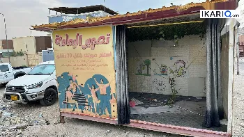 محل للبيع في الجمهورية - 3 م² / 14,500,000 IQD