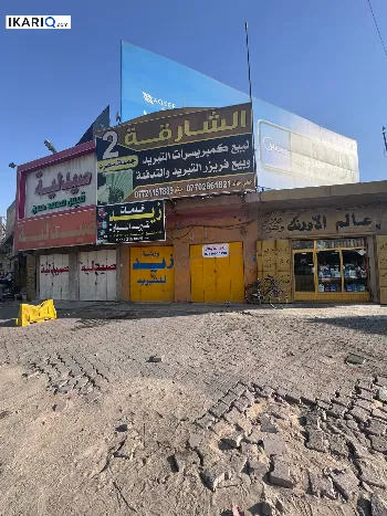 محل للإيجار في بصرة القديمة - 5 م² / 1,000 IQD