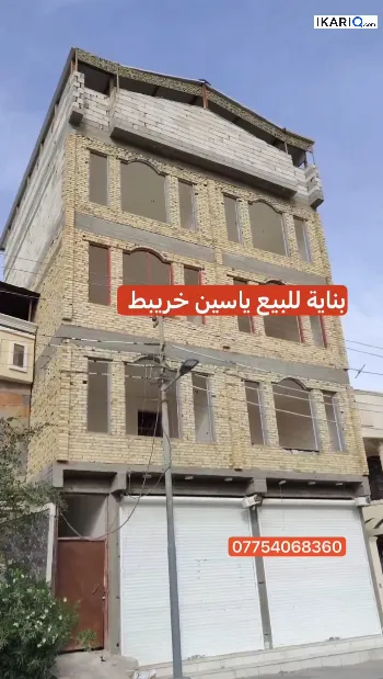 فيلا للبيع في ياسين خريبط - 200 م² / 900,000,000 IQD