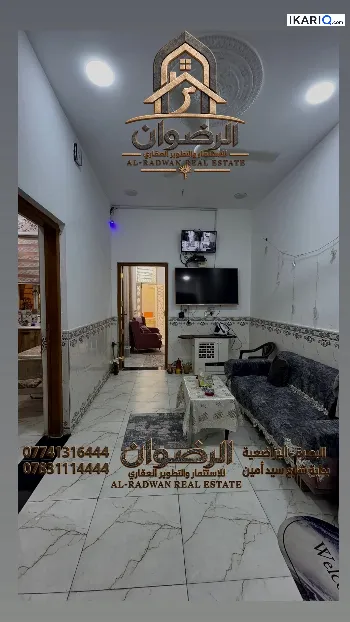 دار للبيع في البراضعية - 130 م² / 300,000,000 IQD