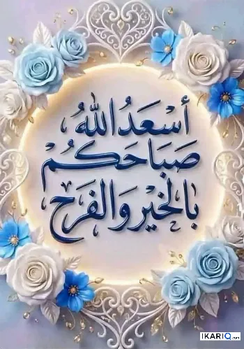 أرض للبيع في الجامعة - 76 م² / 3,770,000 IQD
