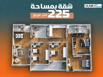 شقة للبيع في الدورة - 225 م² / 9,999,999 IQD