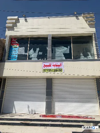 عمارة للبيع في الحيانية - 150 م² / 390,000,000 IQD