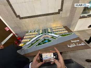 أرض للبيع في الدورة - 100 م² / 50,000,000 IQD