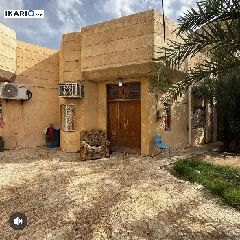 دار للبيع في الرباط - 300 م² / 525,000,000 IQD