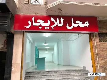 محل للإيجار في بريهة - 30 م² / 1,000,000 IQD