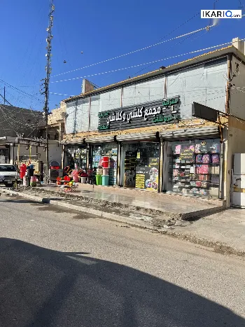 فيلا للبيع في الغزالية - 300 م² / 4,000,000 IQD