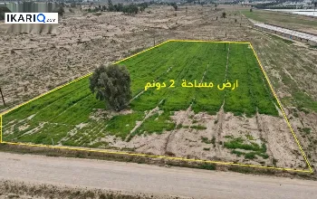 أرض للبيع في ابوغريب - 20000000 م² / 350,000,000 IQD