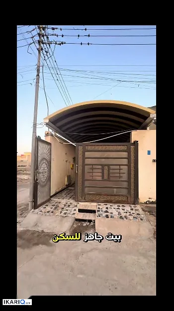 دار للبيع في الصالحية - 215 م² / 135,000,000 IQD