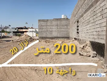 أرض للبيع في أبو الخصيب - 200 م² / 42,000,000 IQD