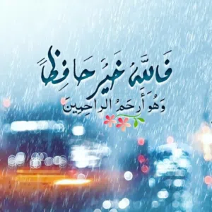 ابو علي