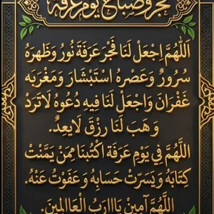 ام حنين