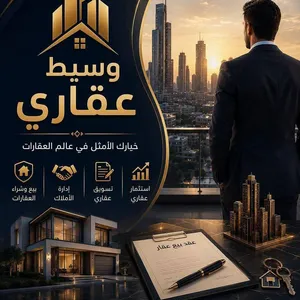 مصطفى للوساطة العقارية