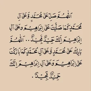 احمد