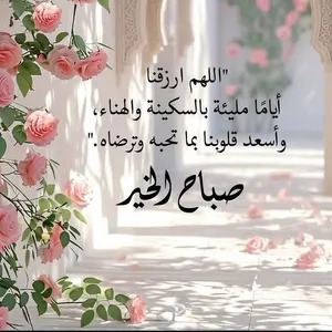 رائد خالد نعمه