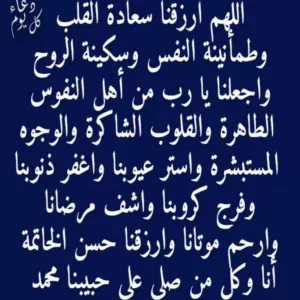 الملك لله الملك لله
