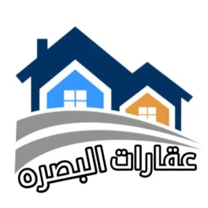 عقارات البصره سيف