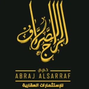 مكتب الصراف للعقار