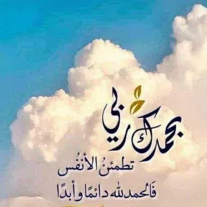 مظفر Allamee