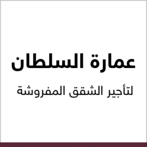 حسن السلطاني