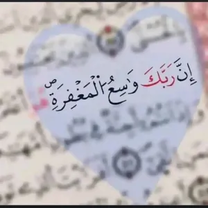 الحمد لله