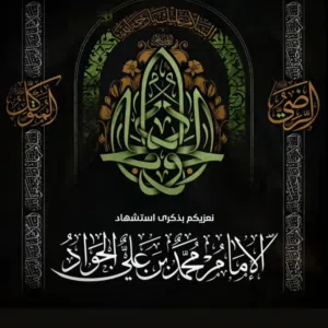 ابو احمد