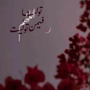 حسين العراقي