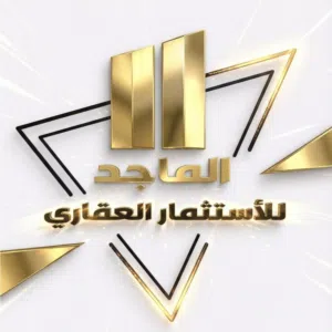 الماجد للأستثمار العقاري