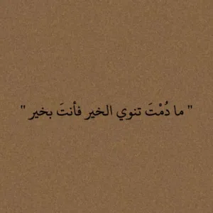سيف