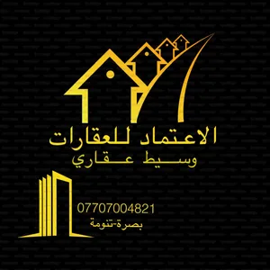 الاعتماد للعقارات